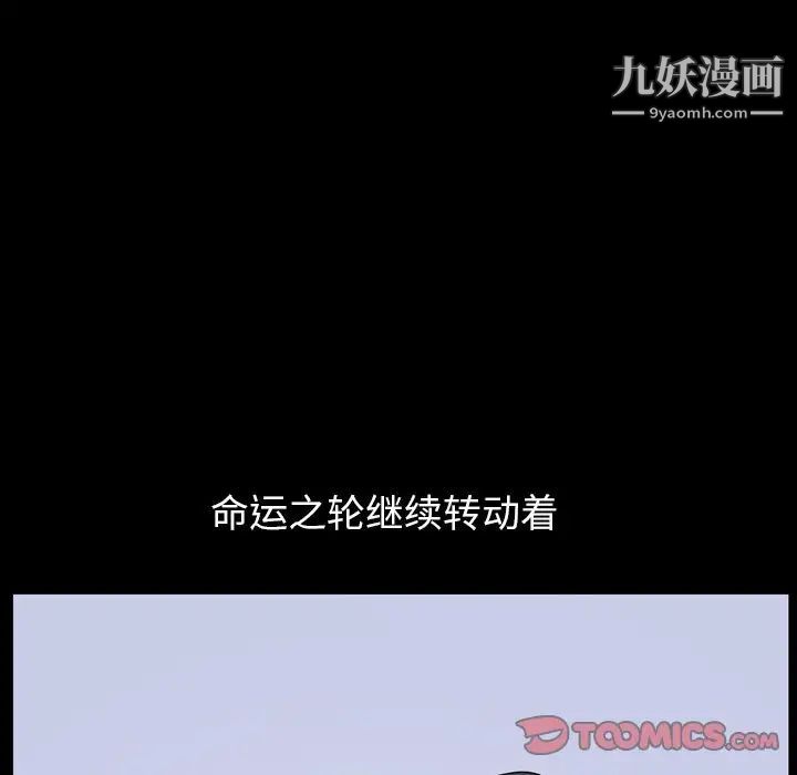 小混混第55话