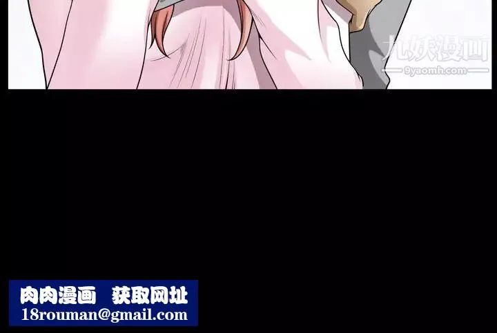 小混混第55話