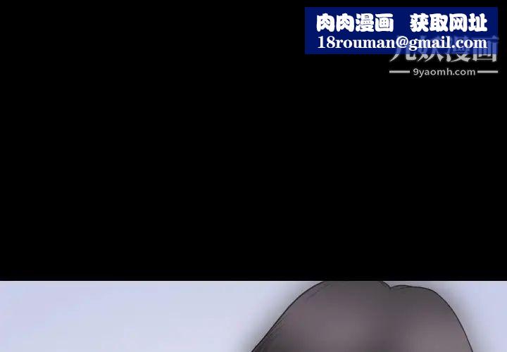 小混混第56話