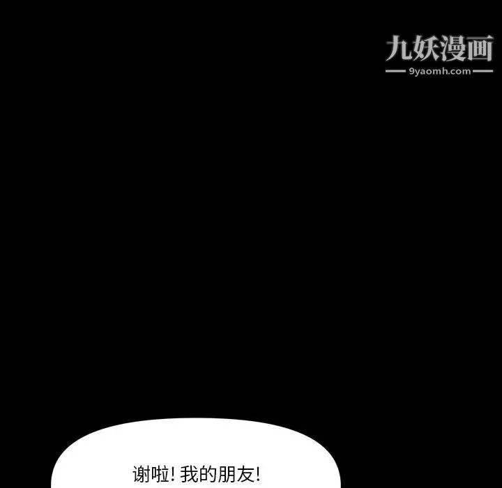 小混混第56話