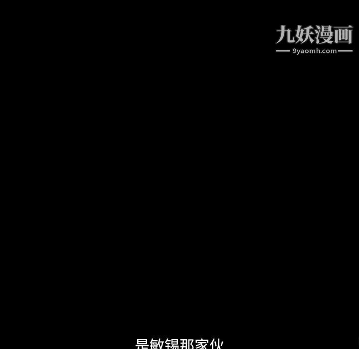 小混混第56話