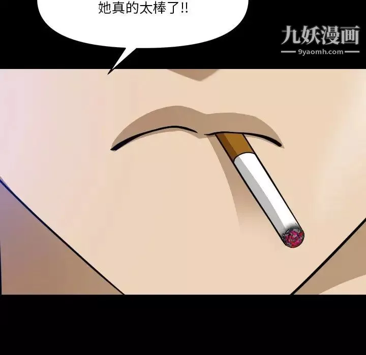 小混混第56話