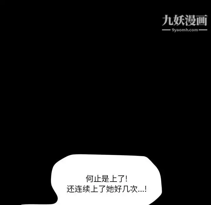 小混混第56話