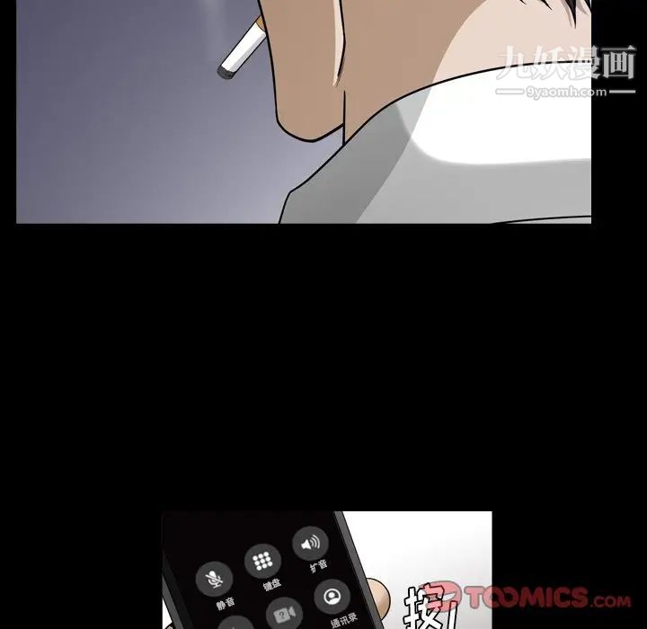 小混混第56話