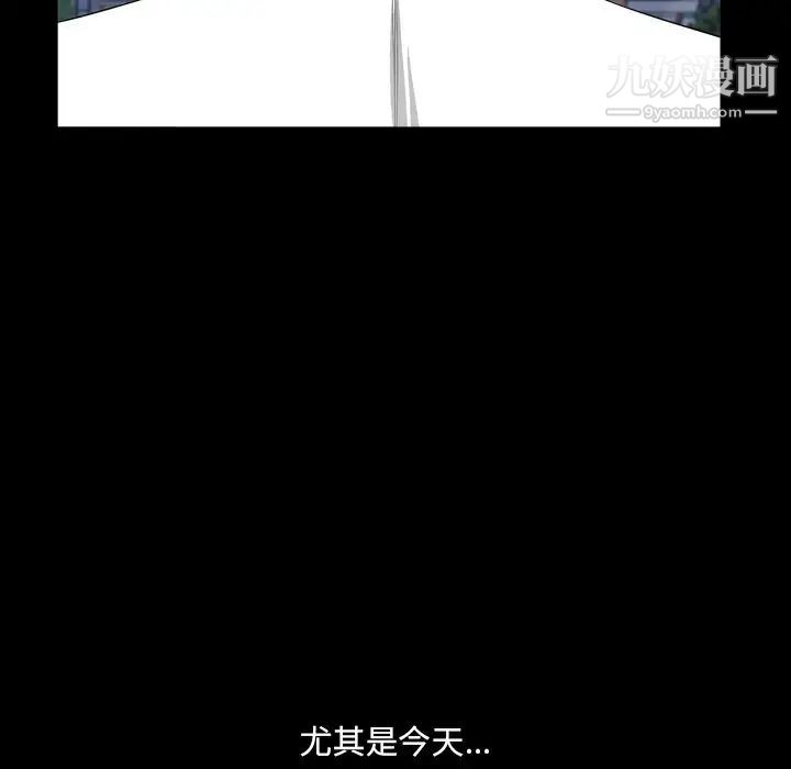 小混混第56話