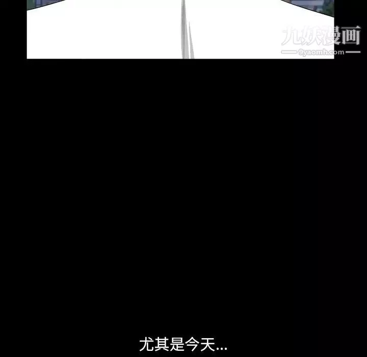 小混混第56話