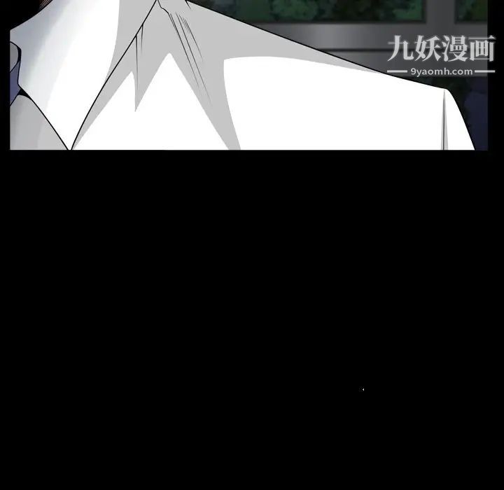 小混混第56話