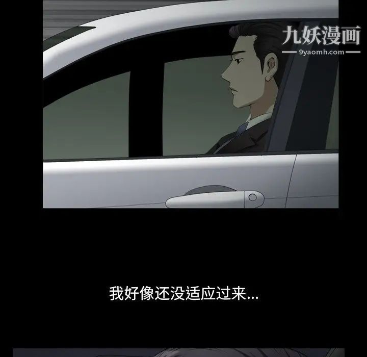 小混混第56话
