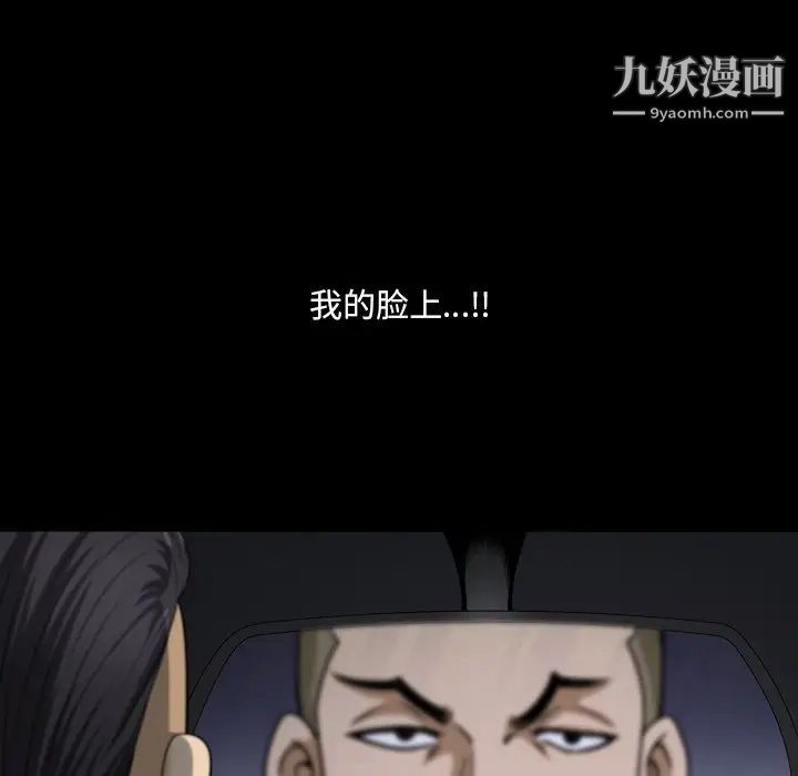 小混混第56话