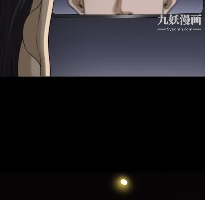 小混混第56话