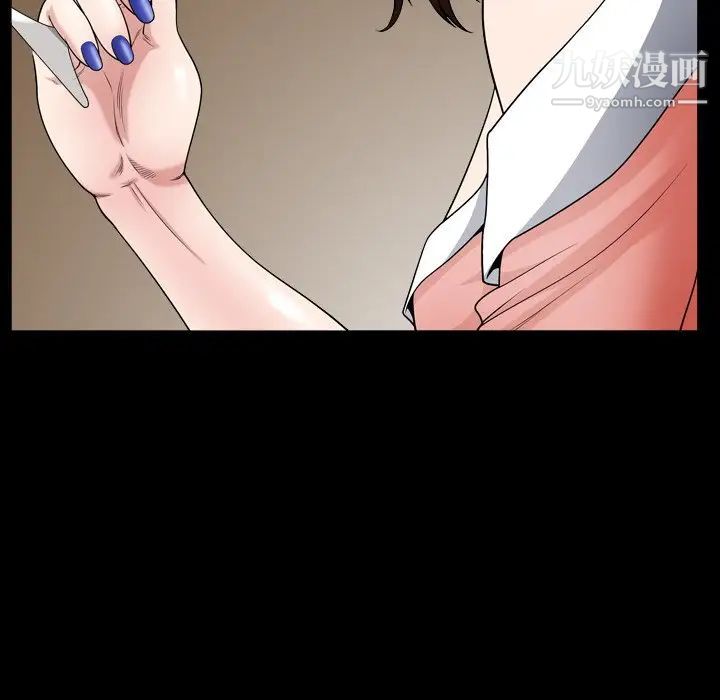 小混混第56话
