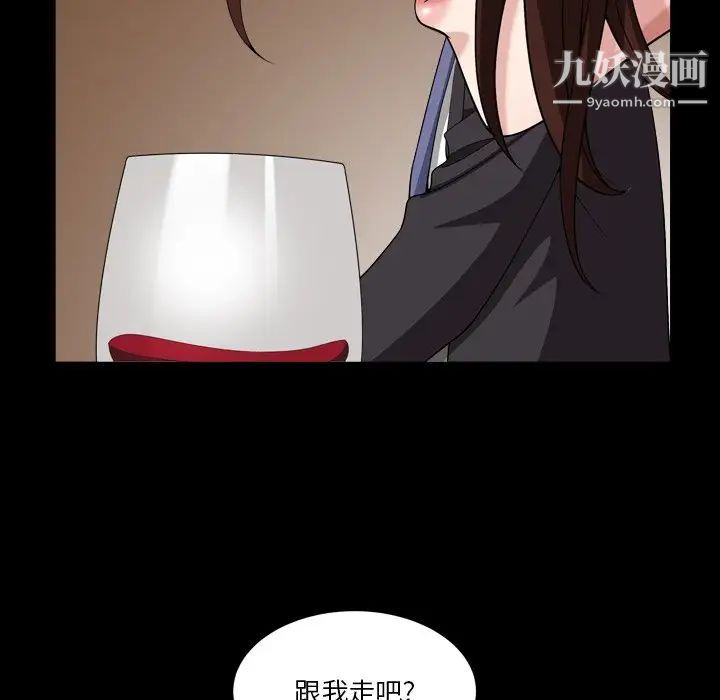 小混混第56話