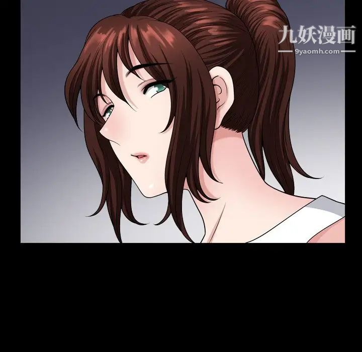 小混混第56话
