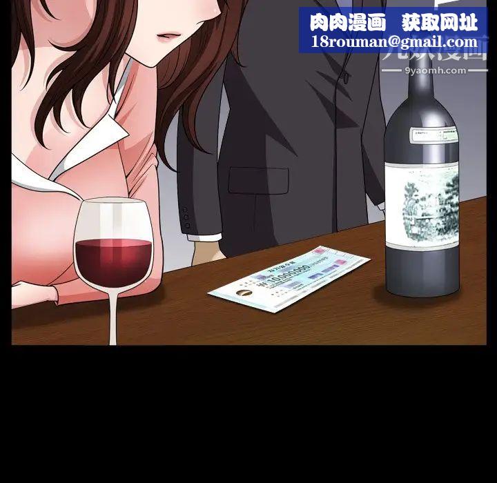 小混混第56话