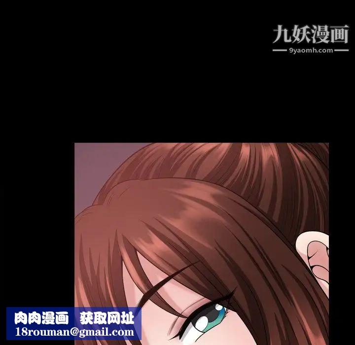 小混混第56话