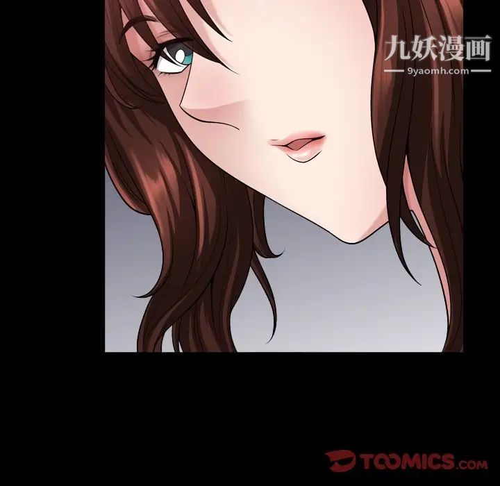 小混混第56话