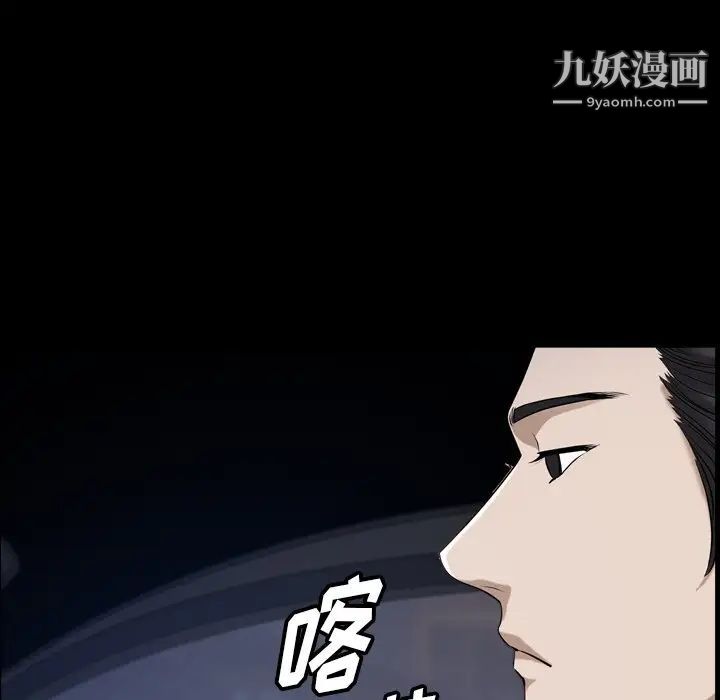 小混混第56話