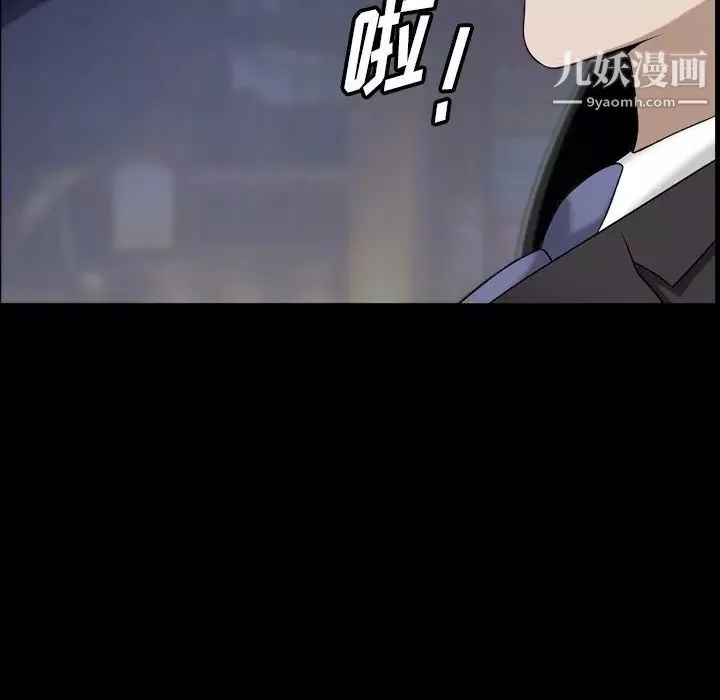 小混混第56話