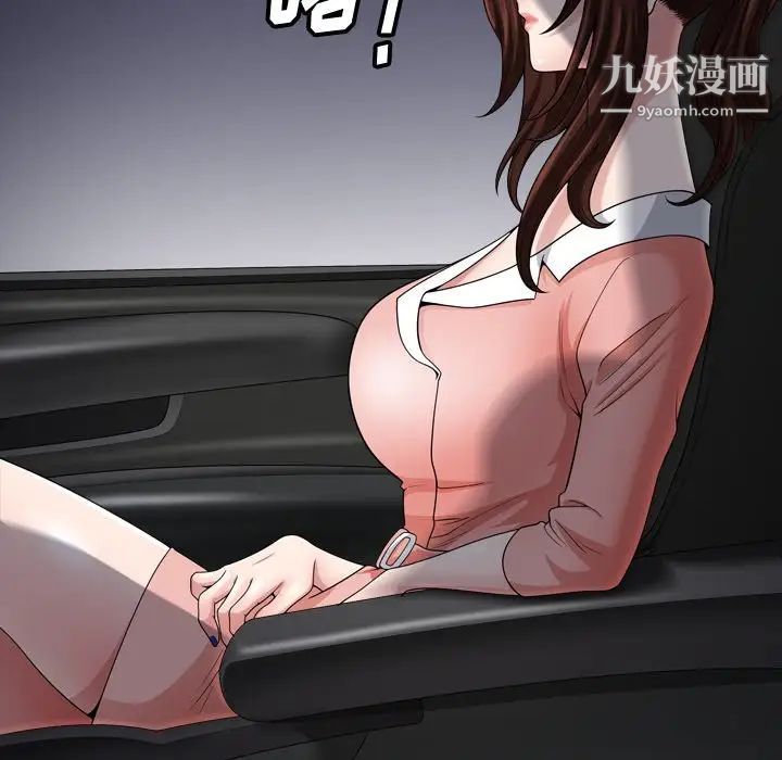 小混混第56話