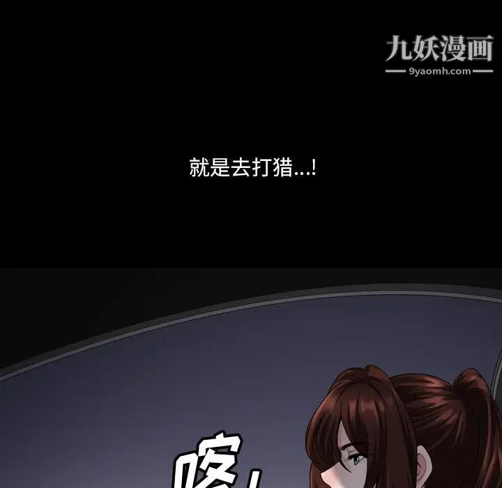 小混混第56話