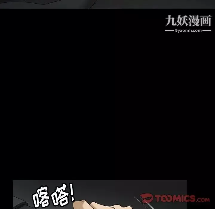 小混混第56話