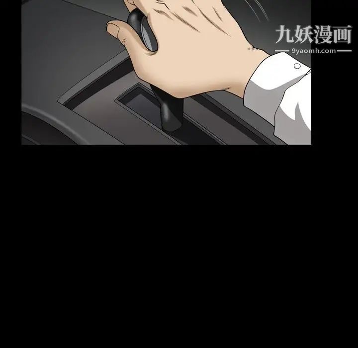 小混混第56话