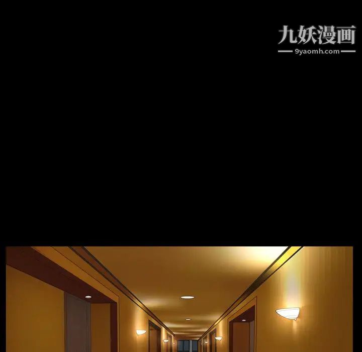 小混混第56话