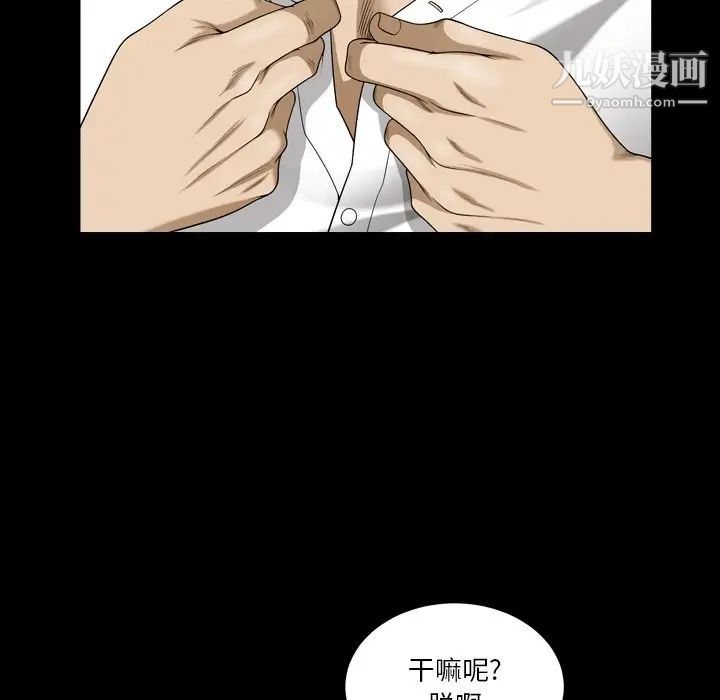 小混混第56話