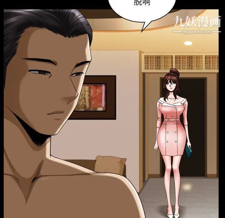 小混混第56话