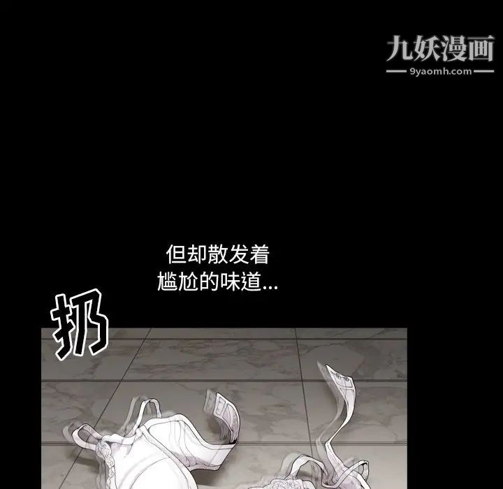 小混混第56话