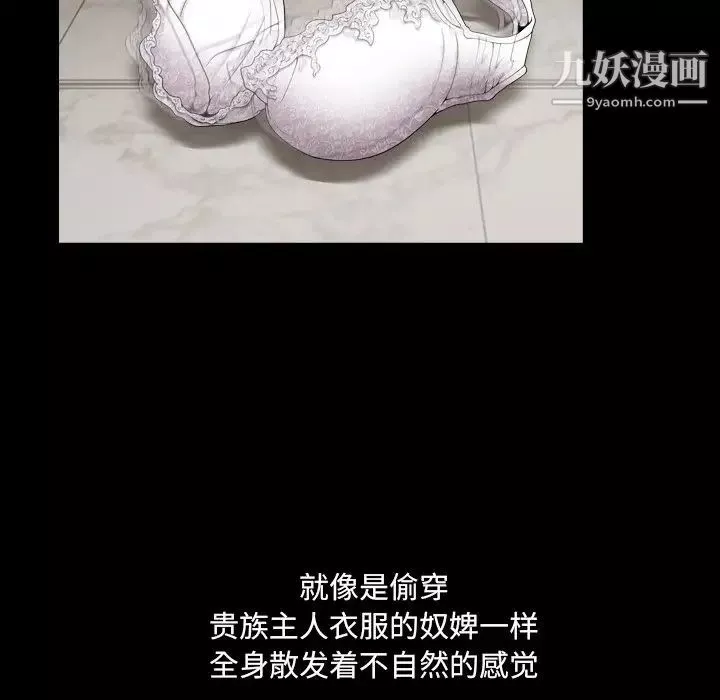 小混混第56話
