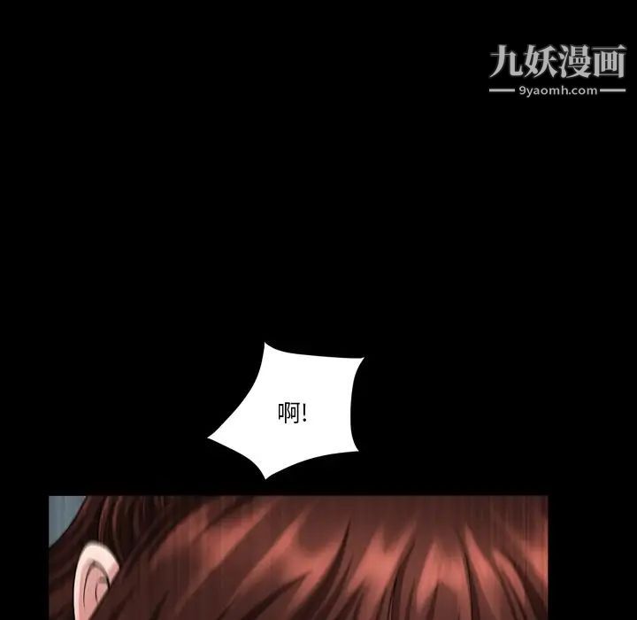 小混混第56话