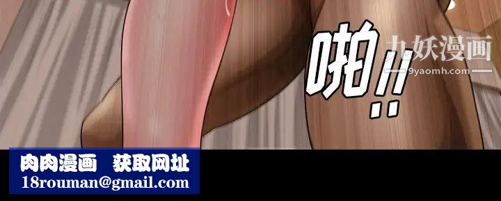 小混混第56话