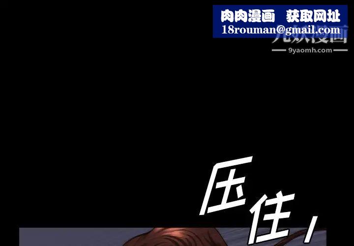小混混第57話