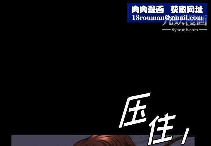 小混混第57話