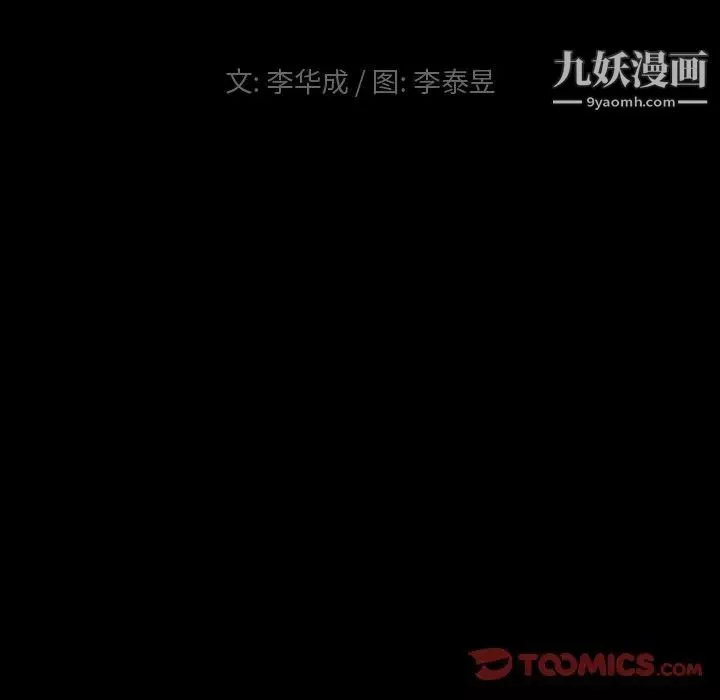小混混第57話