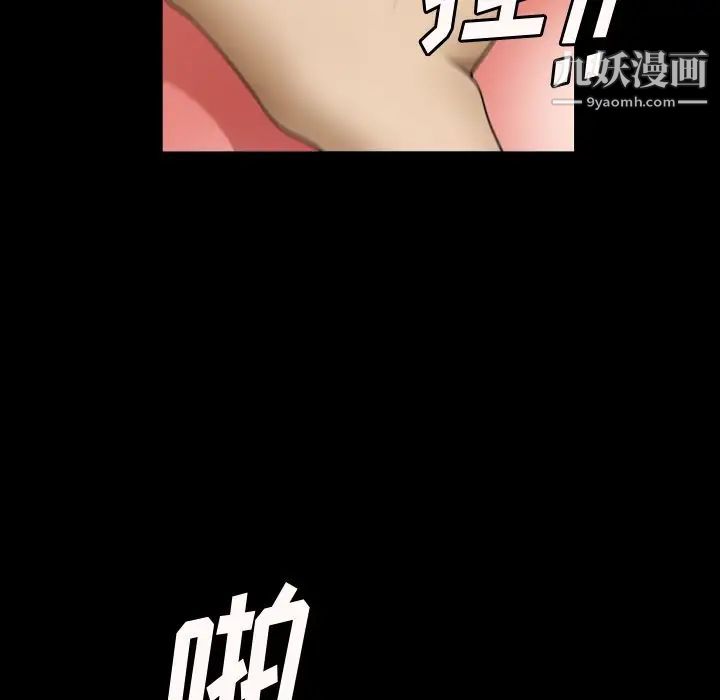 小混混第57話