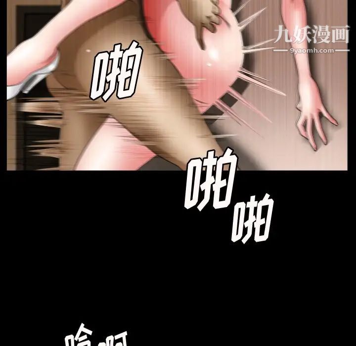 小混混第57話