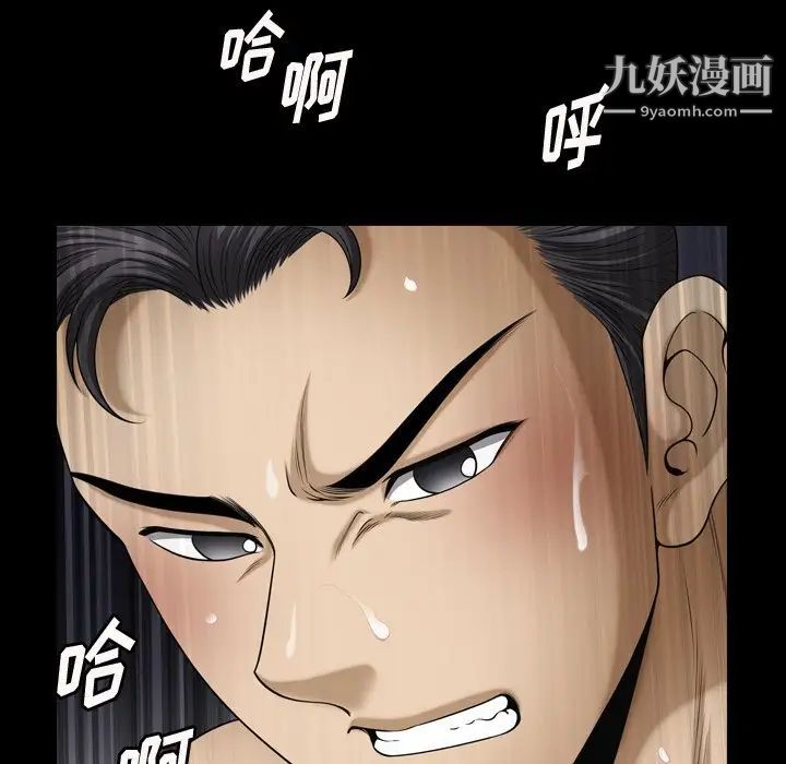 小混混第57話