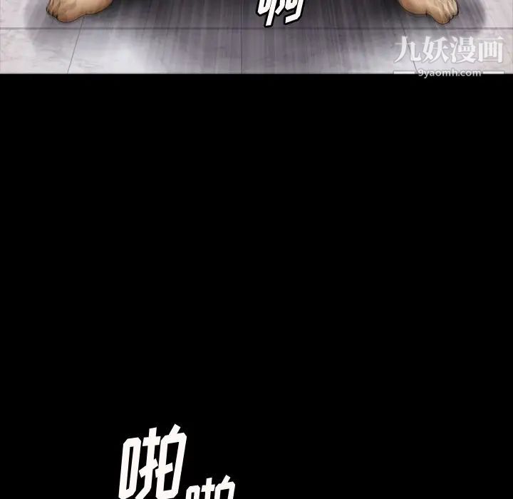 小混混第57話