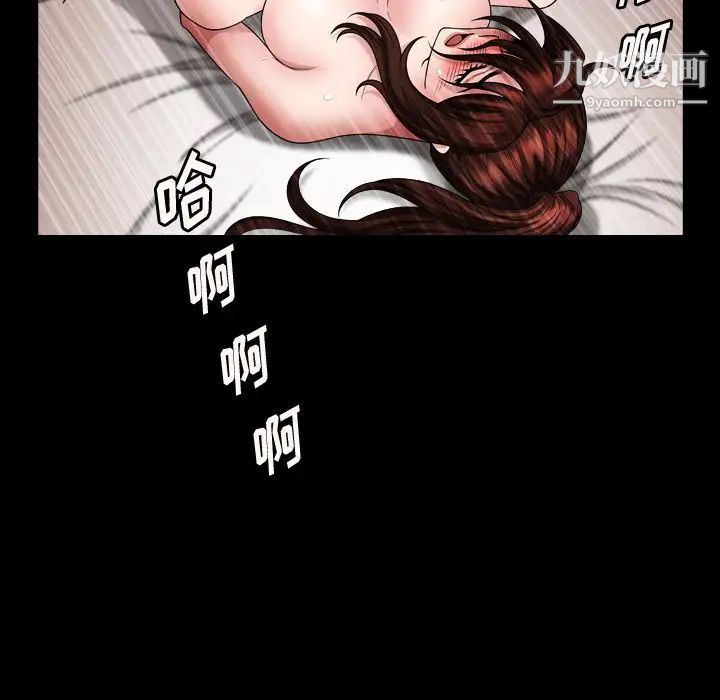 小混混第57话