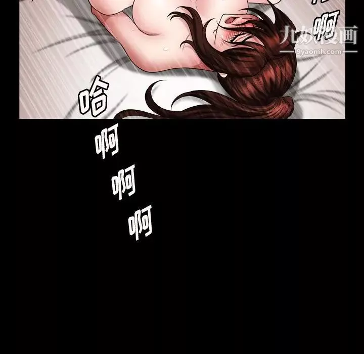 小混混第57話