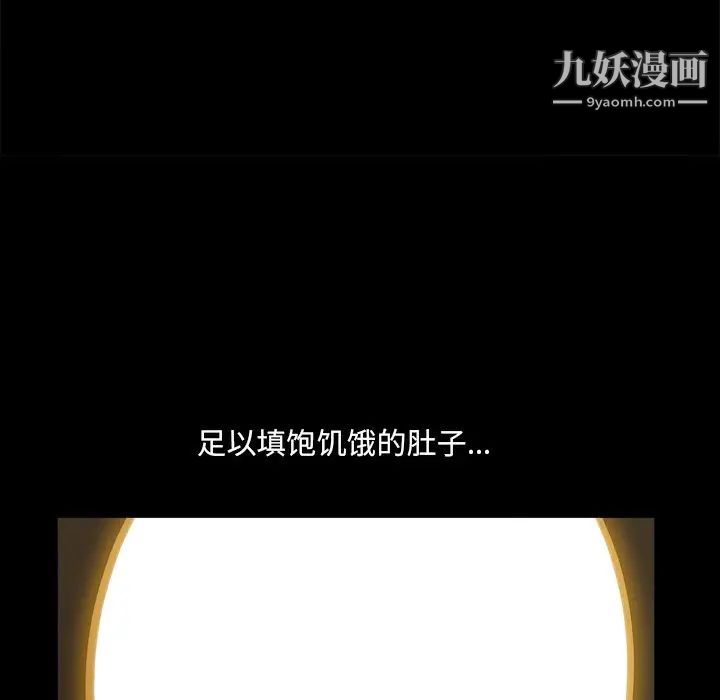 小混混第57話