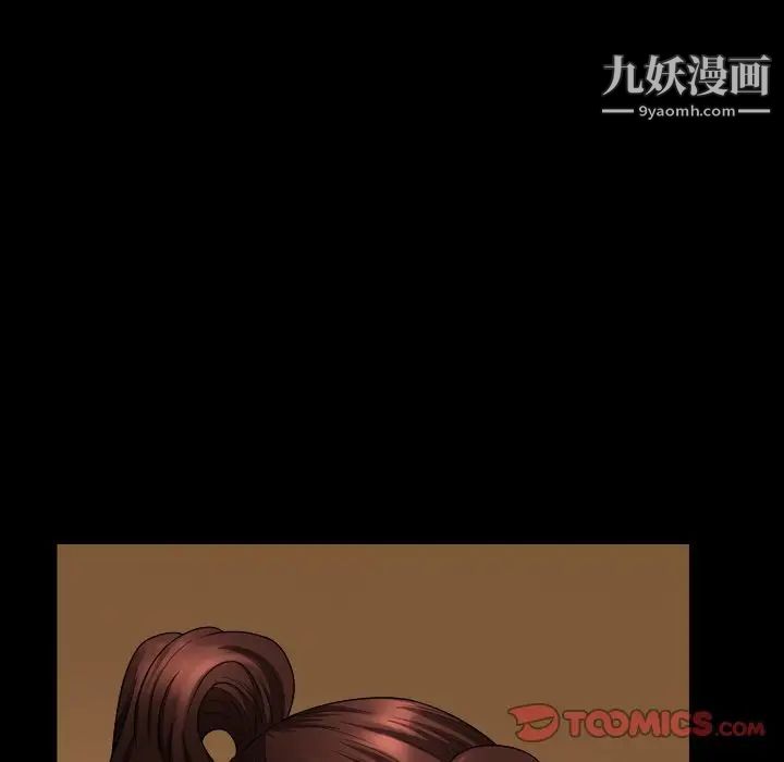 小混混第57話