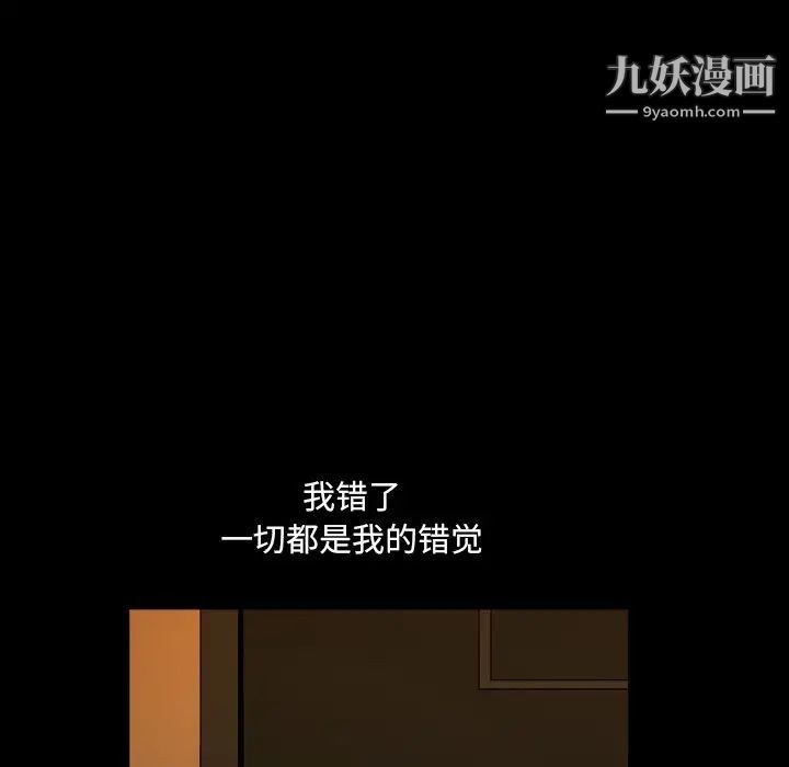 小混混第57話