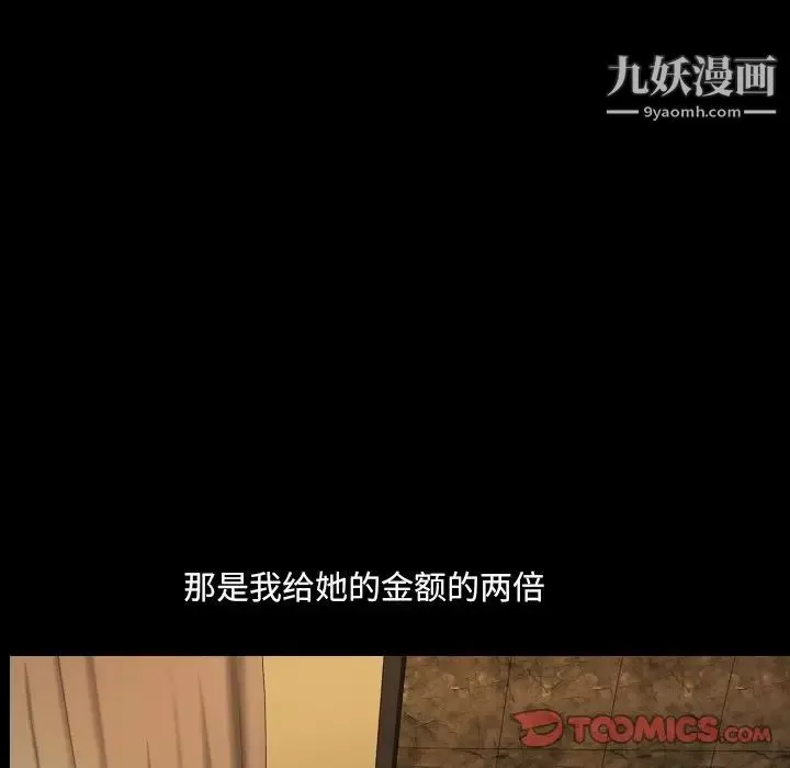 小混混第57話