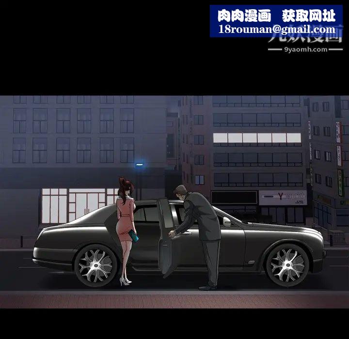 小混混第57话
