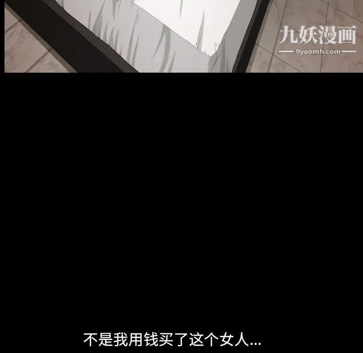 小混混第57話