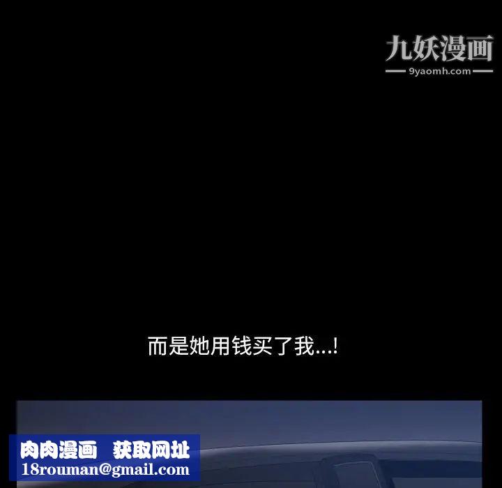 小混混第57话