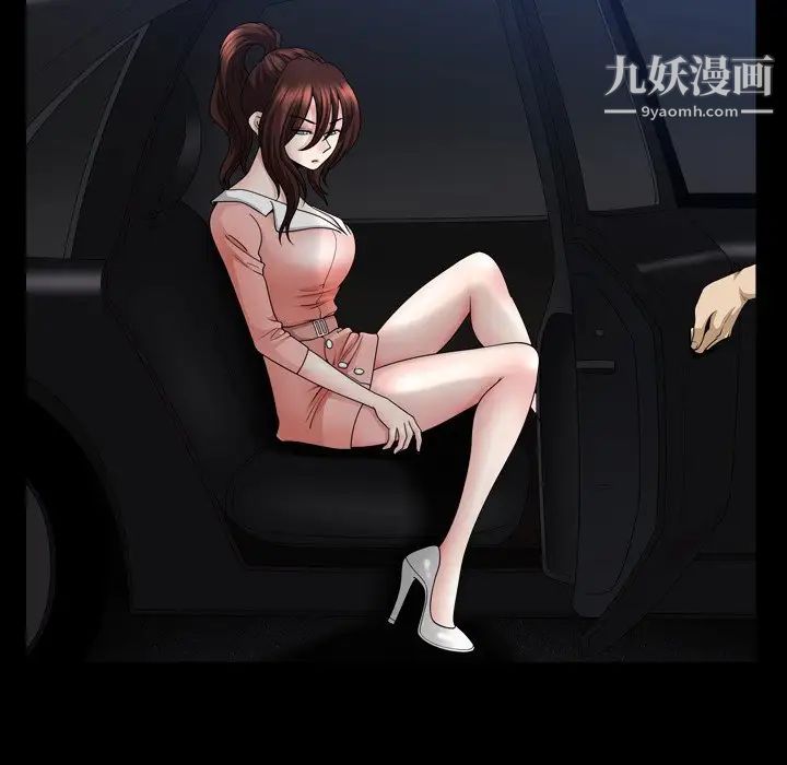 小混混第57话